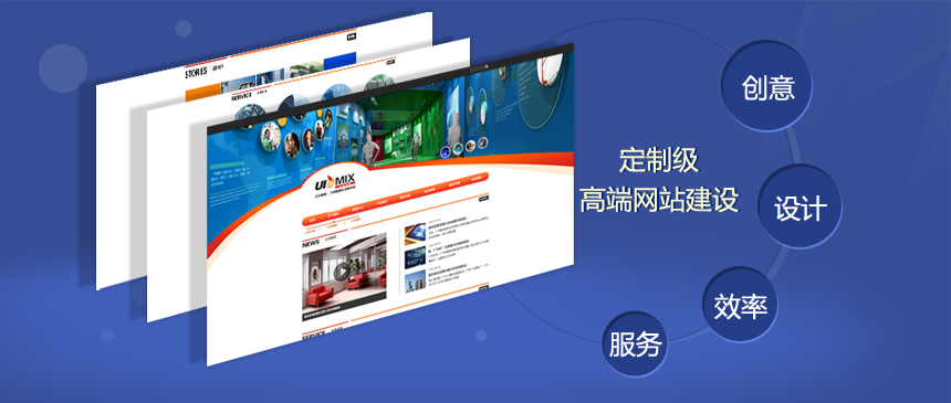 七里河营销型网站设计_建一个好的企业网站应从下面几个方面着手